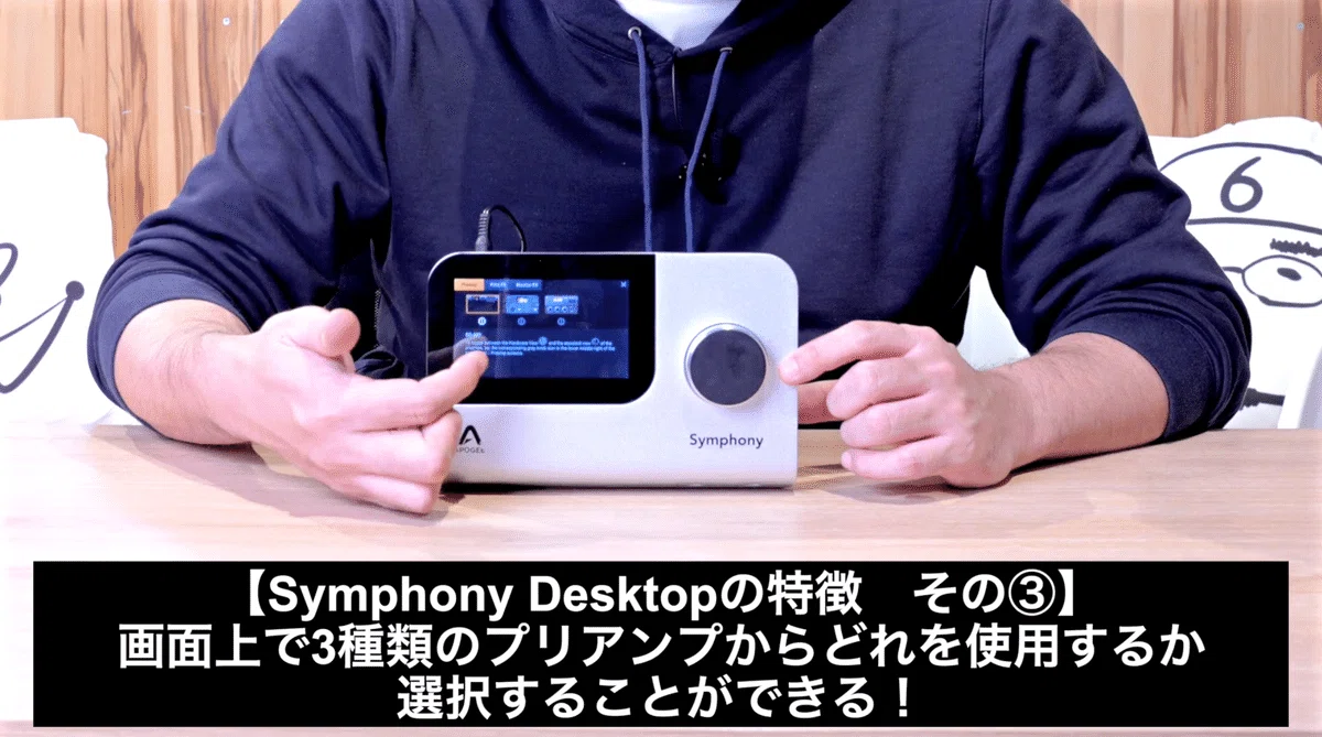 APOGEE Symphony Desktop | オーディオインターフェイスレビュー Vol