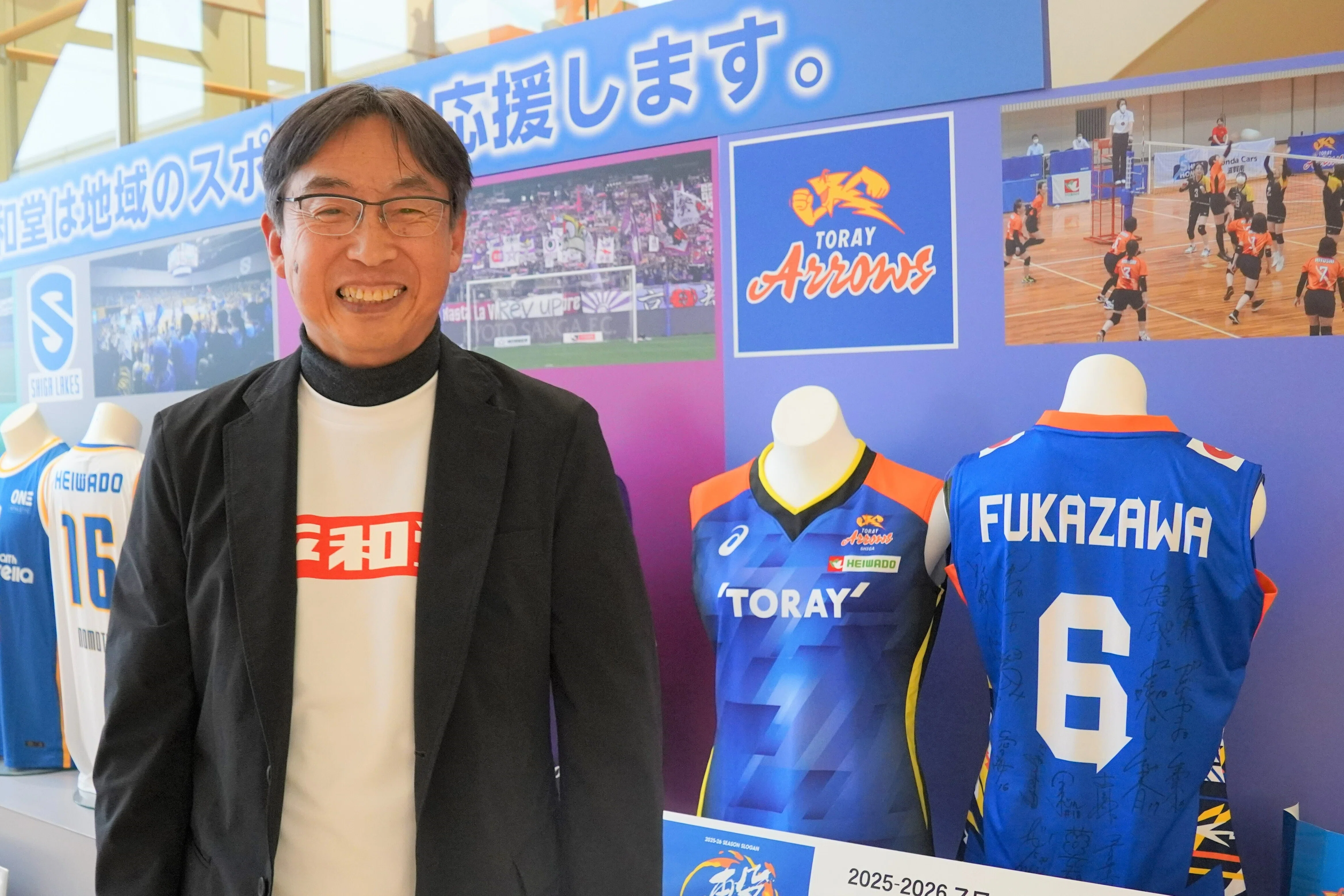 平和堂 創業20周年記念 盃 平和堂は、68回目の創業記念日を迎えました｜平和堂