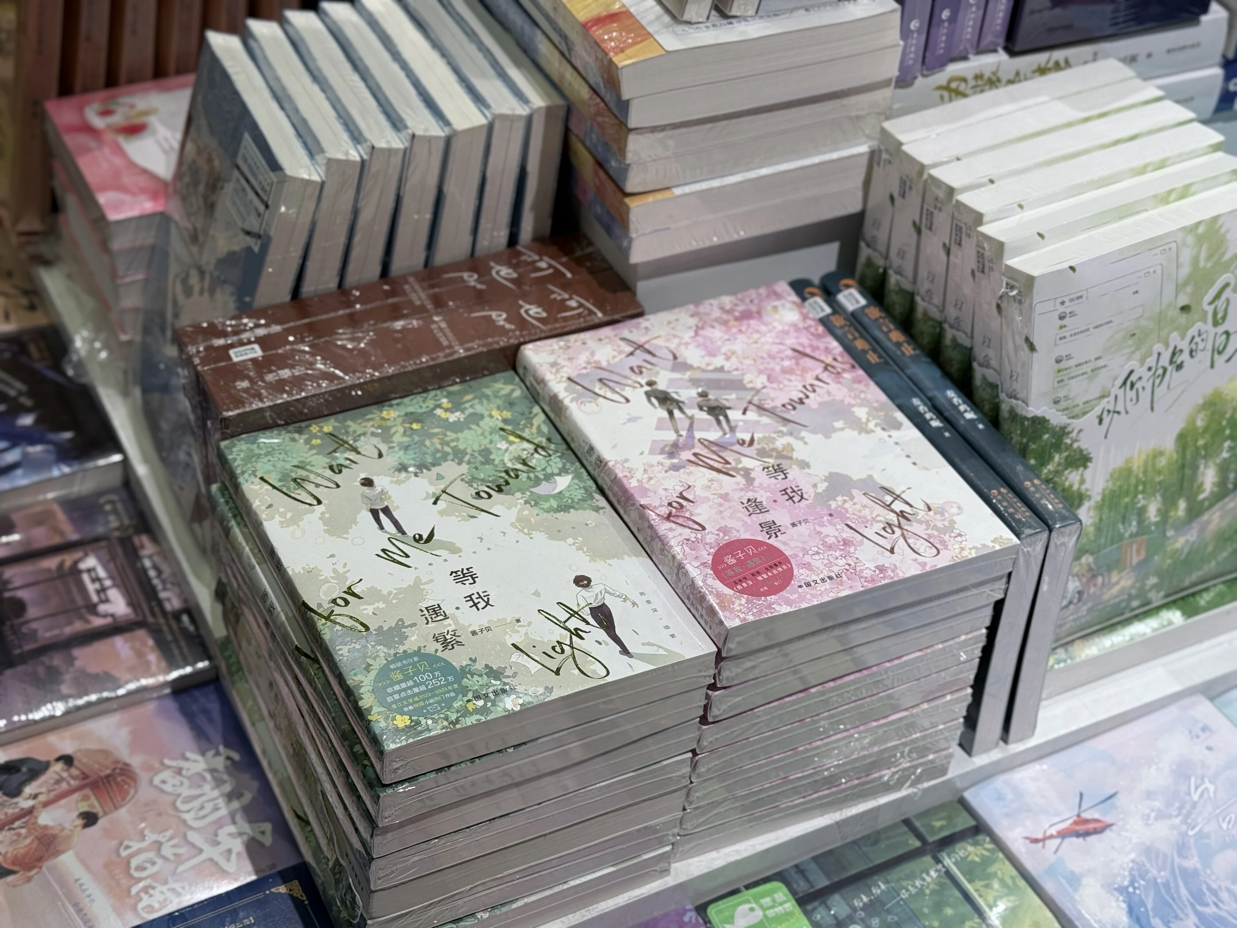 BL小説大国・中国！？】ネット小説が主流の中国、規制の実態とは｜オタ