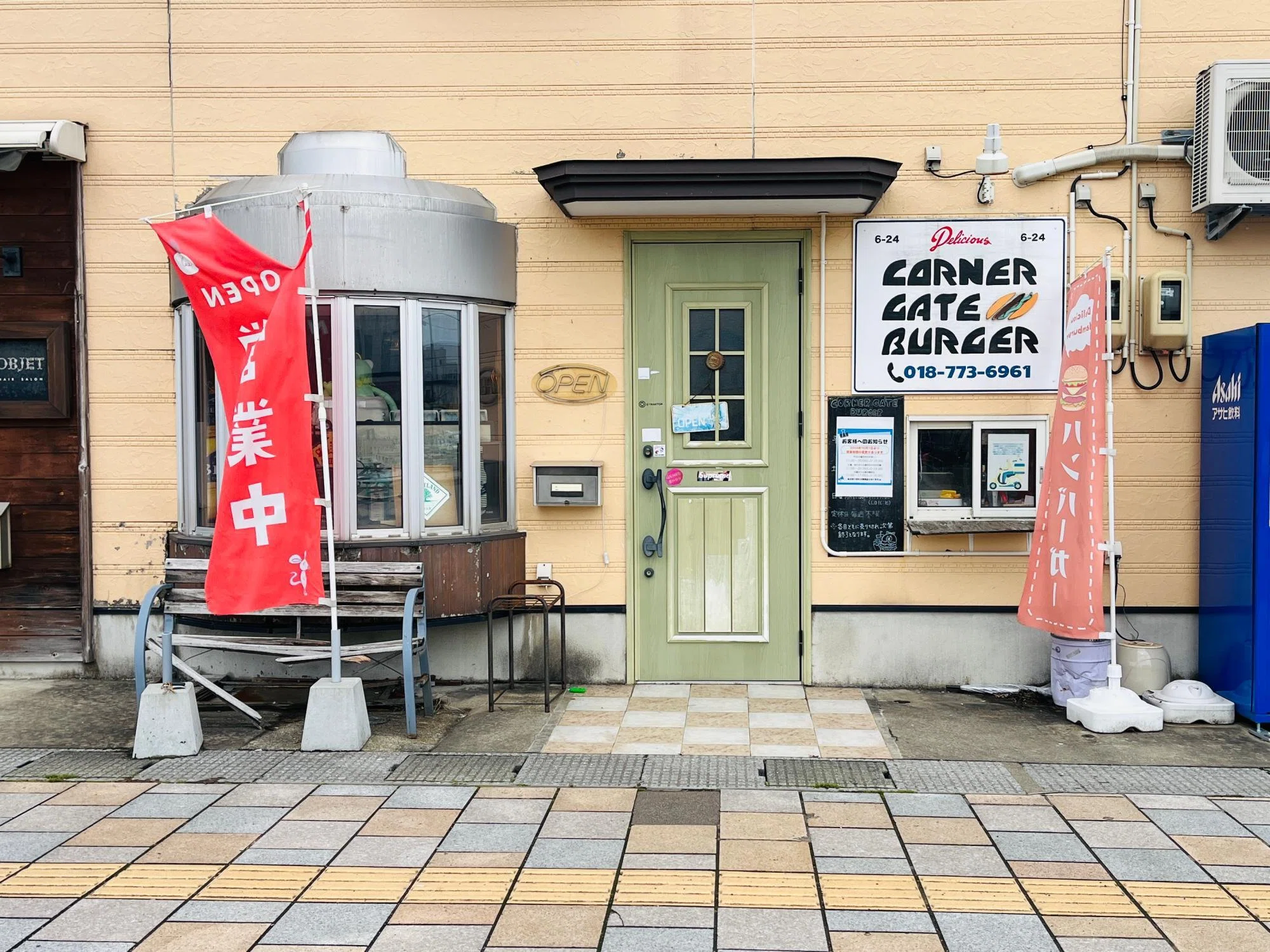 コーナー ゲート バーガー