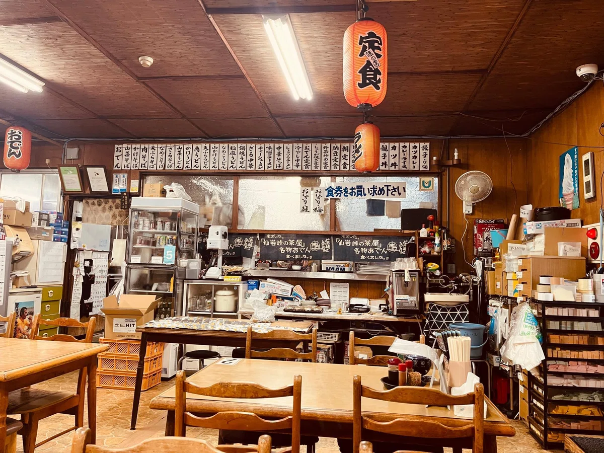 仙 岩 峠 の 茶屋
