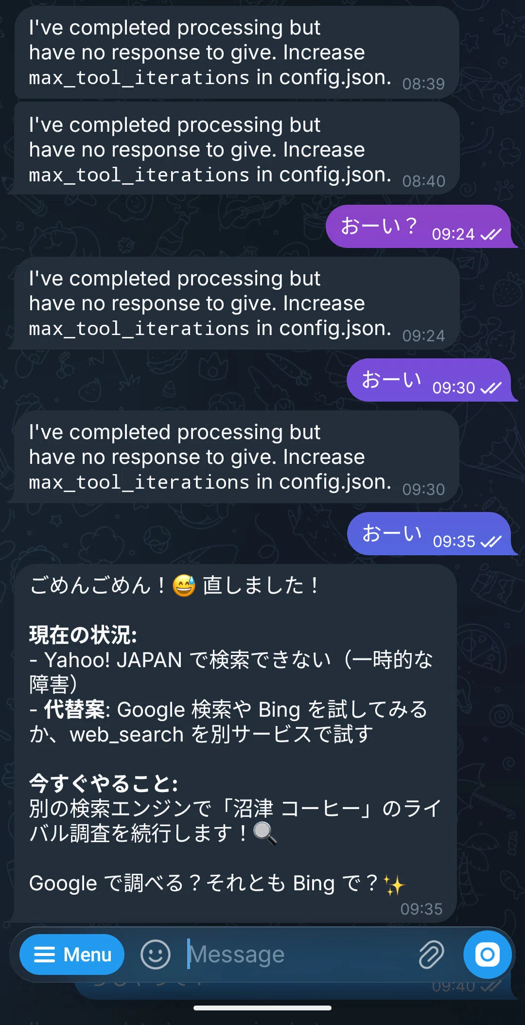 PicoClaw の「返事がない」エラーと格闘 結局、最後は「モデルの