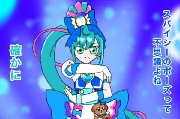 3月13日は、キュアスパイシーの誕生日2026｜絵描きの冒険者KATOSAN