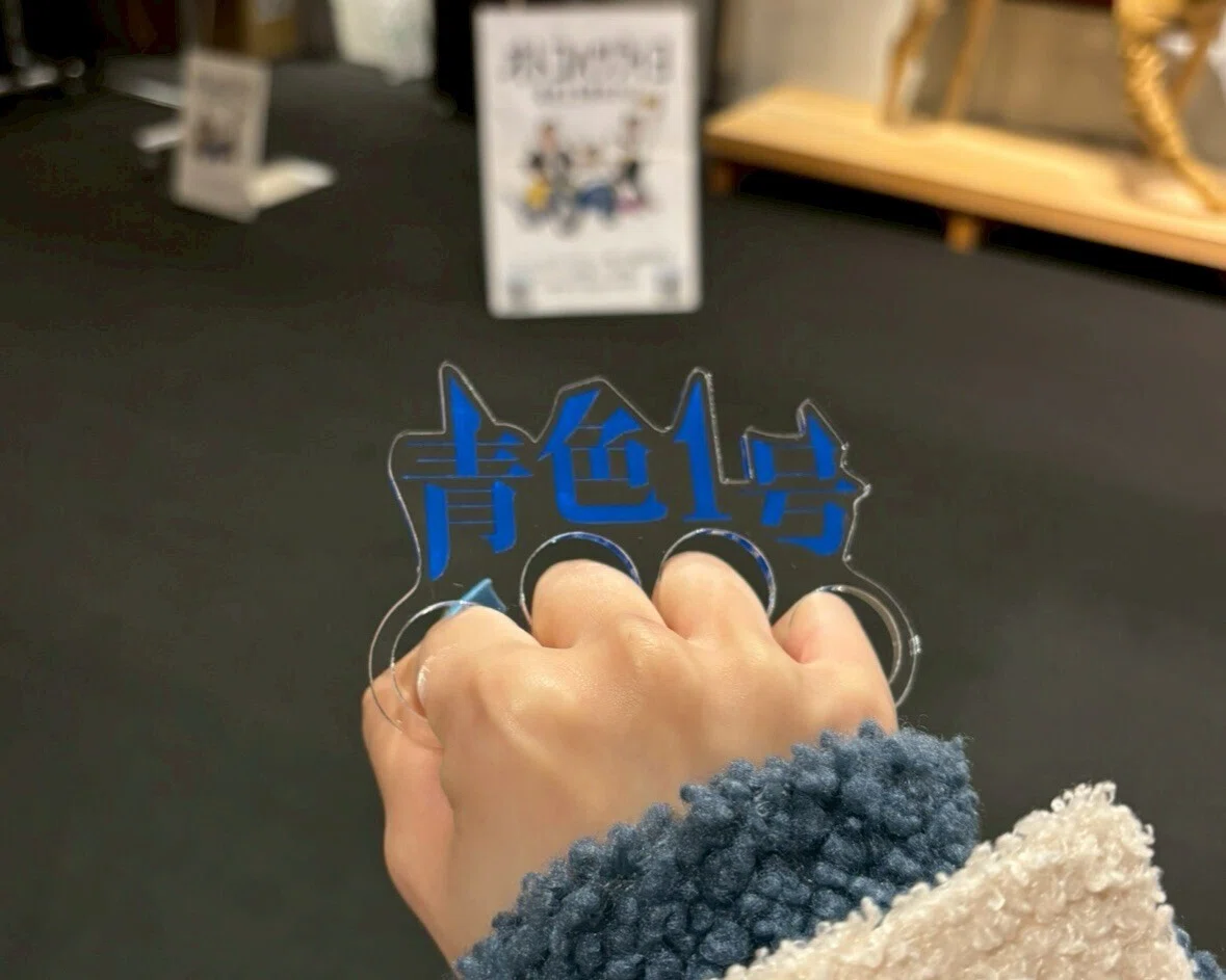 行ったライブ】青色1号単独ライブ『オトコハツライヨ』｜m
