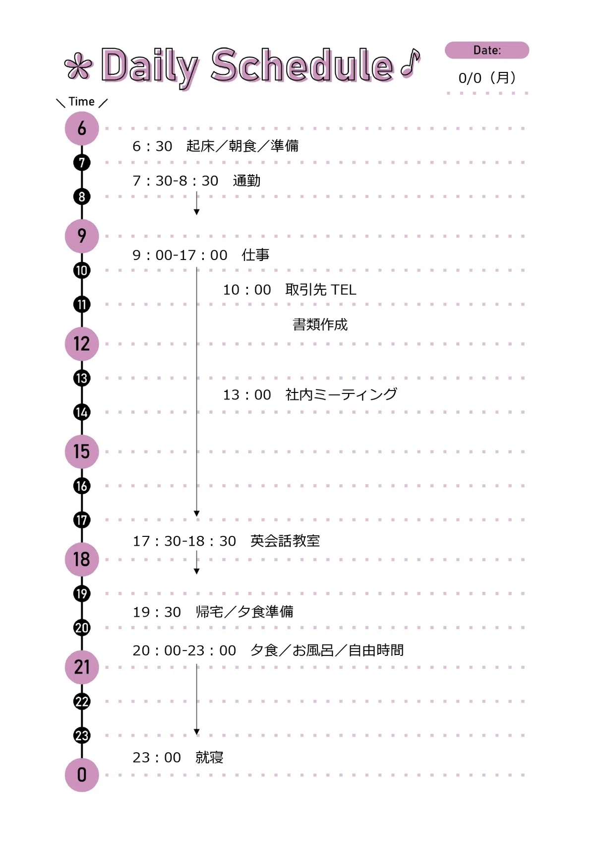 24時間管理のタイムスケジュール表テンプレート!勉強計画やビジネス日報に最適でおしゃれなA4印刷用デザイン|シムム