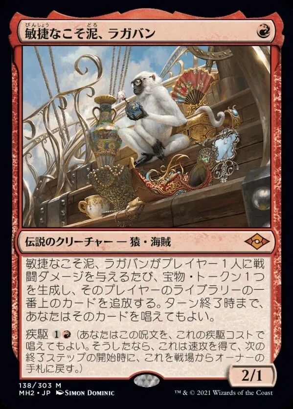 繋がりし魔女、イデア》 デッキ紹介 EDH、ブラケット3｜カイワレ