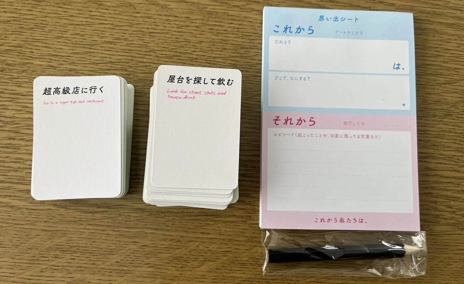 ボードゲーム紹介】これから私たちは、-Xaquinel｜Ryusei Games