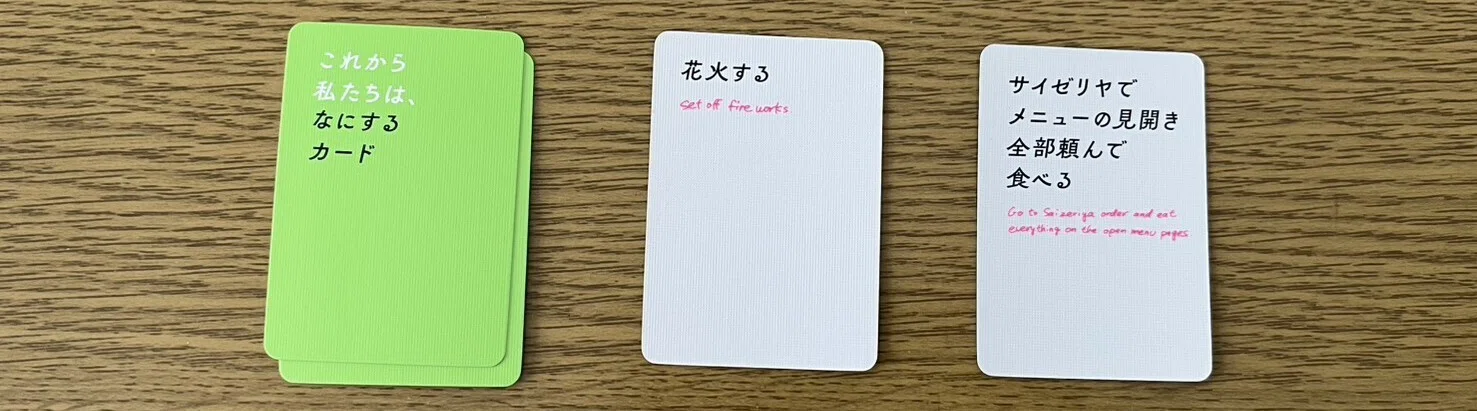 ボードゲーム紹介】これから私たちは、-Xaquinel｜Ryusei Games