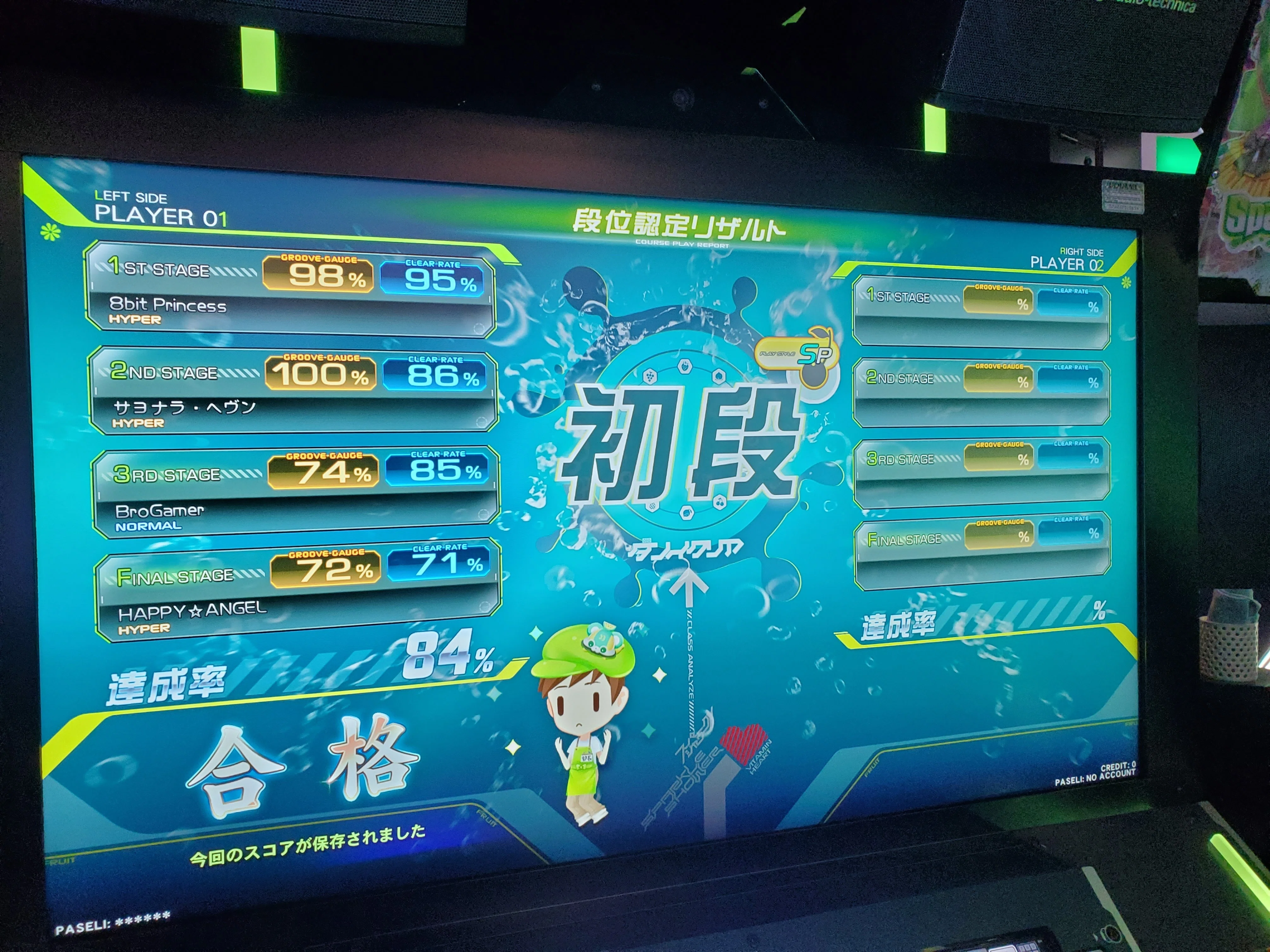 SP七段合格記念 beatmania IIDXプレイ日記｜RUK