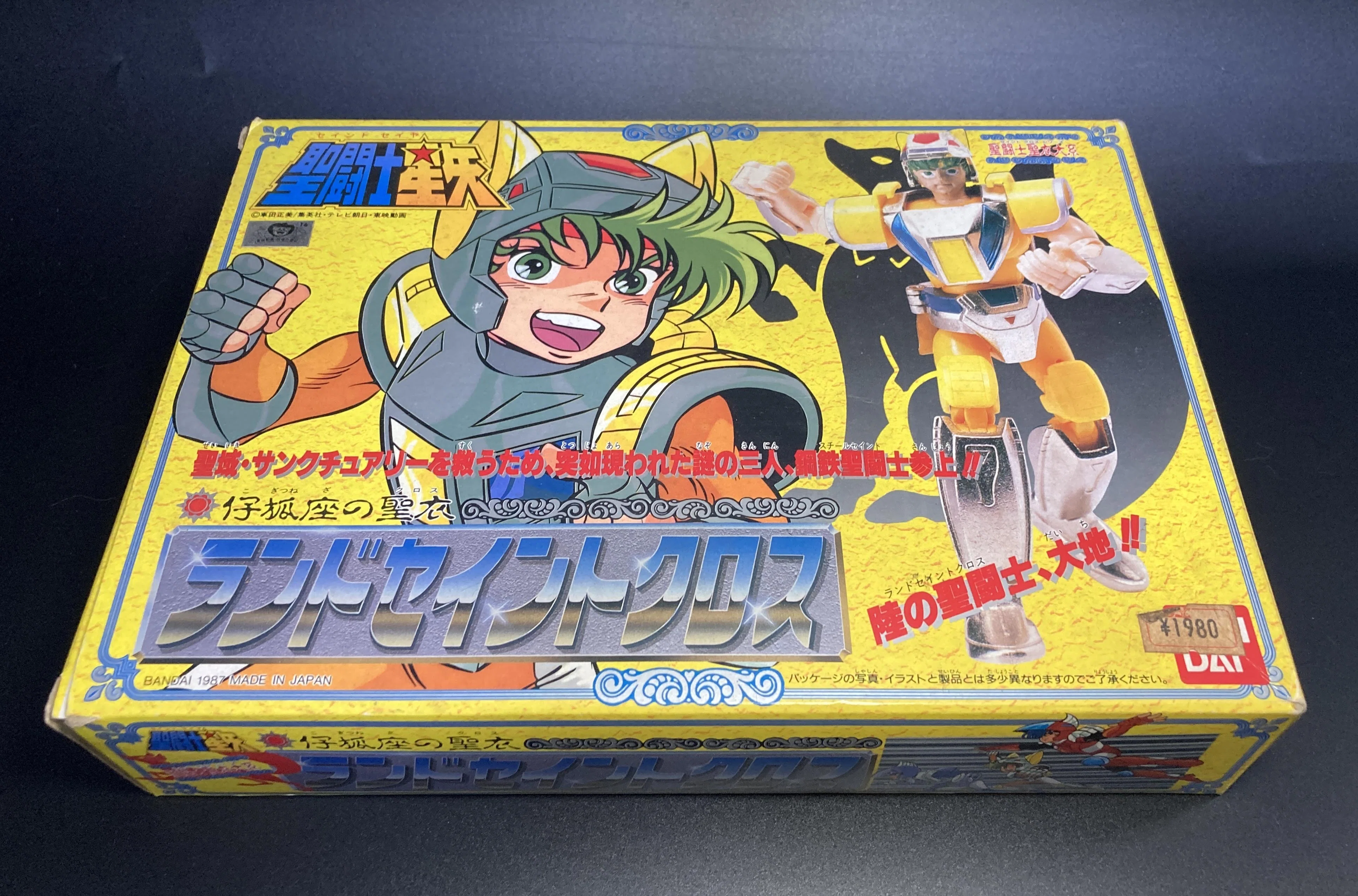 悲報】原作に1コマも出ないのに発売。昭和の「大人の事情」で作られた