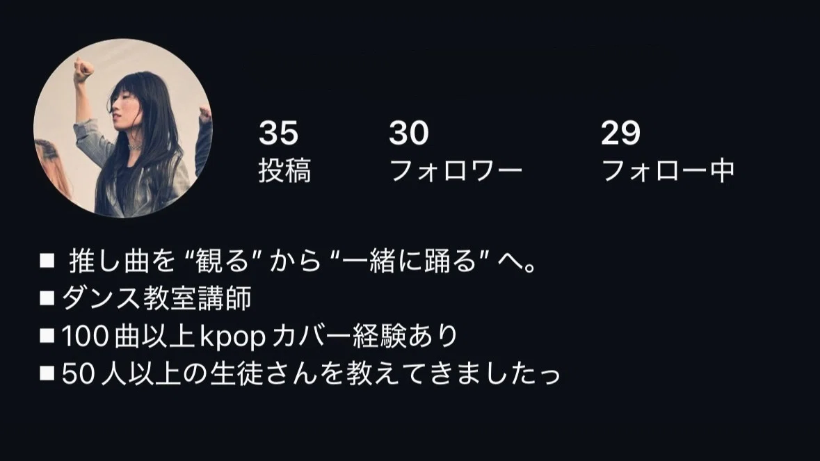 Instagramは頑張っているのに、なかなか集客につながらない」｜大岩 
