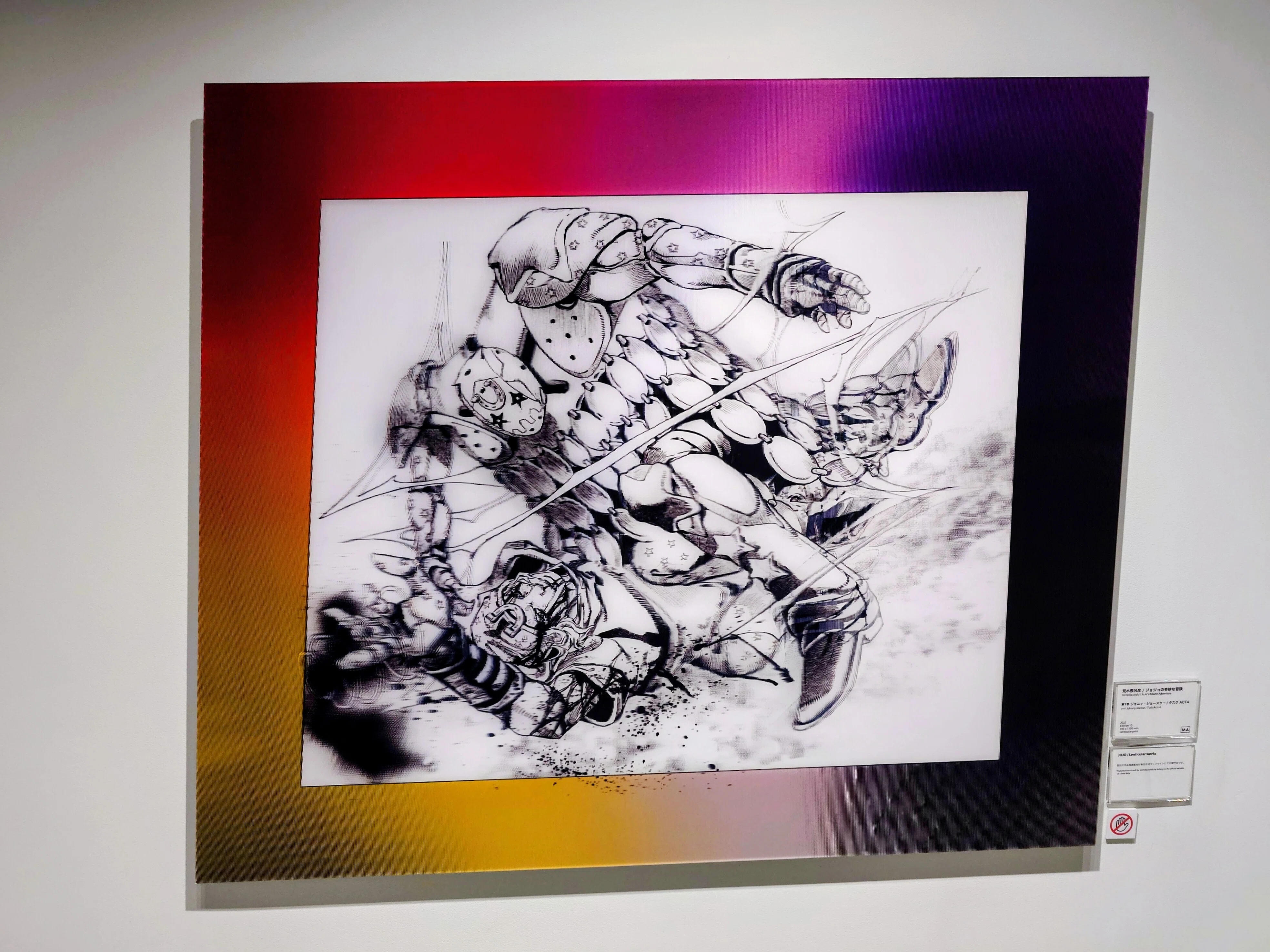 JOJO / Lenticular works 2荒木飛呂彦マンガアート