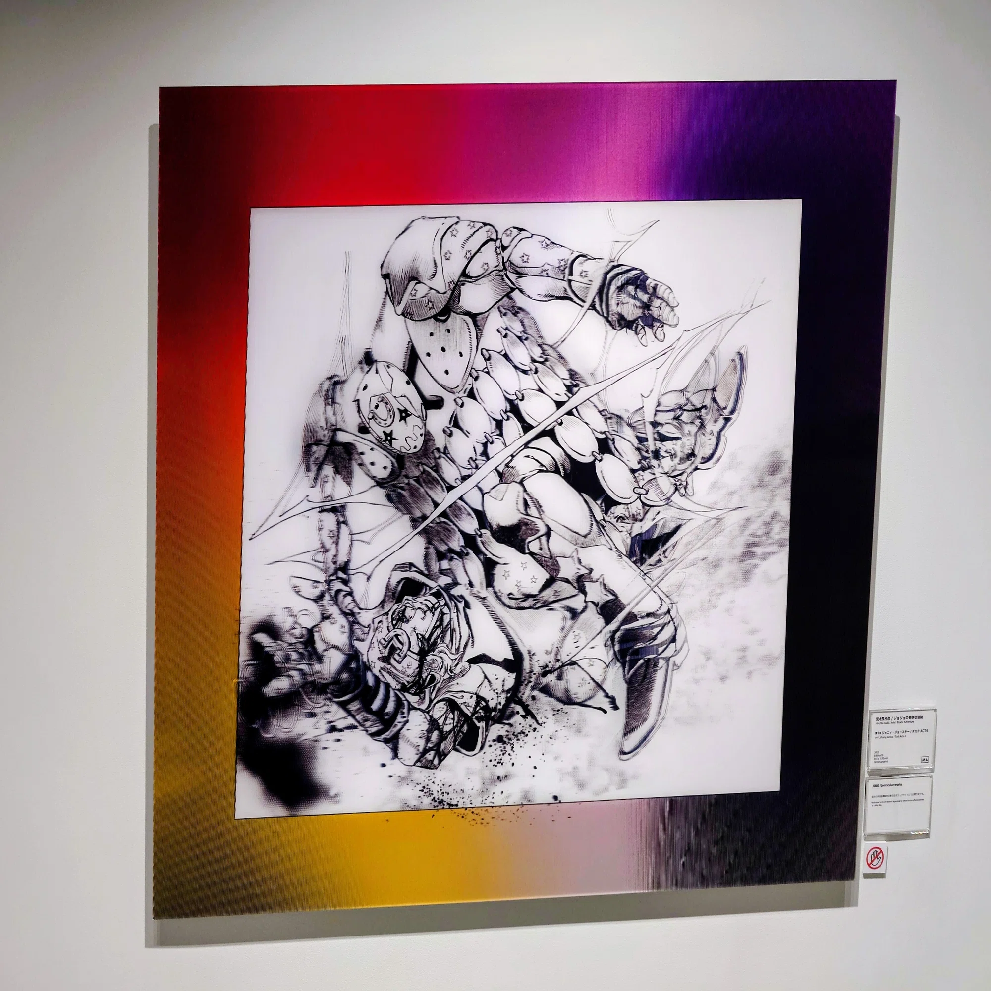 荒木飛呂彦「ジョジョの奇妙な冒険/Lithograph & Lenticular Works 