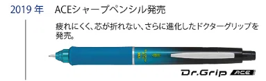 握りやすく書きやすいペン：Pilot Dr.Grip油性ボールペン0.7mm｜浅野新