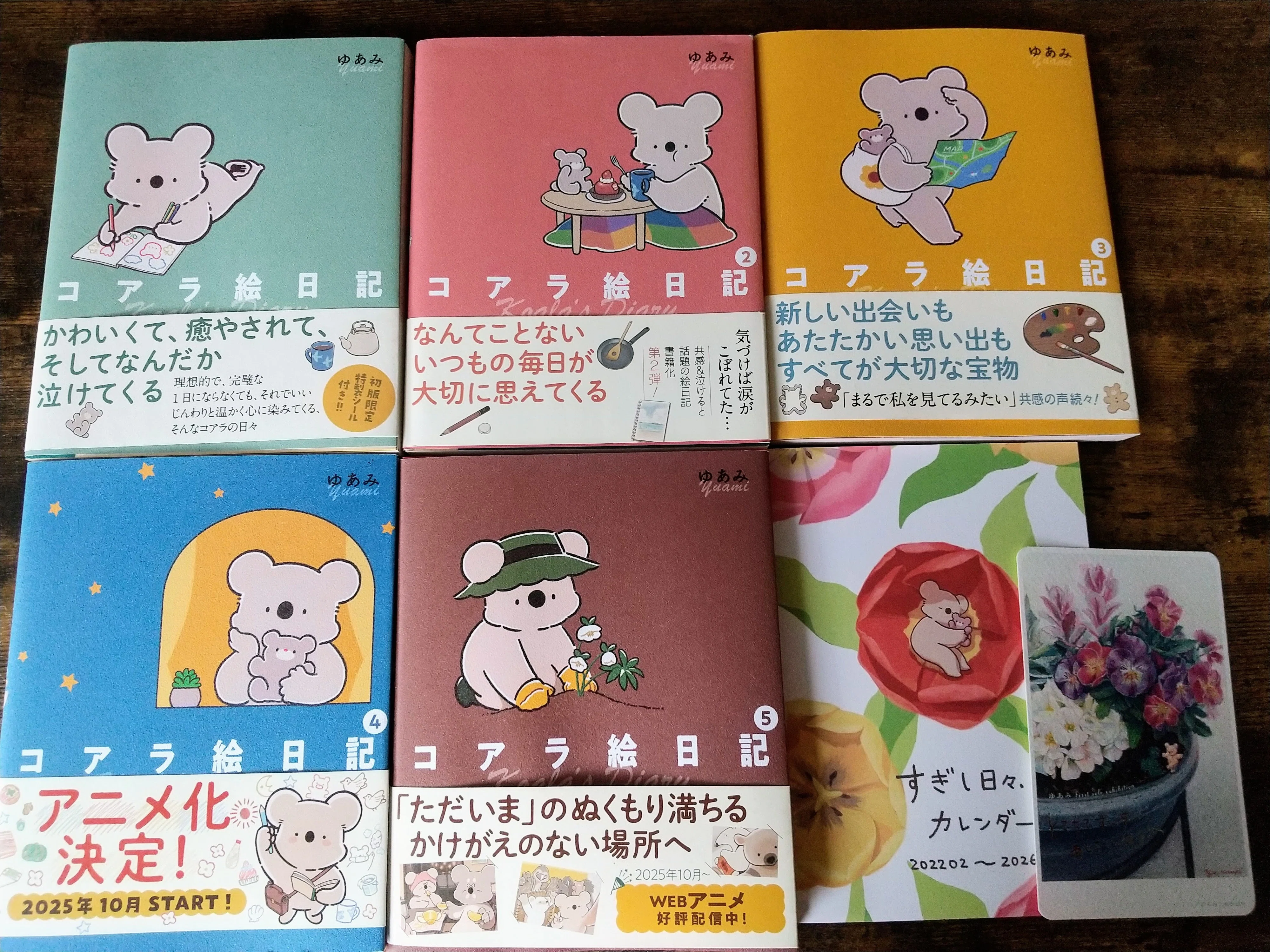 個展「とてちてすんすん あしたのほうへ」に行ってきた｜みか【takemitsu】