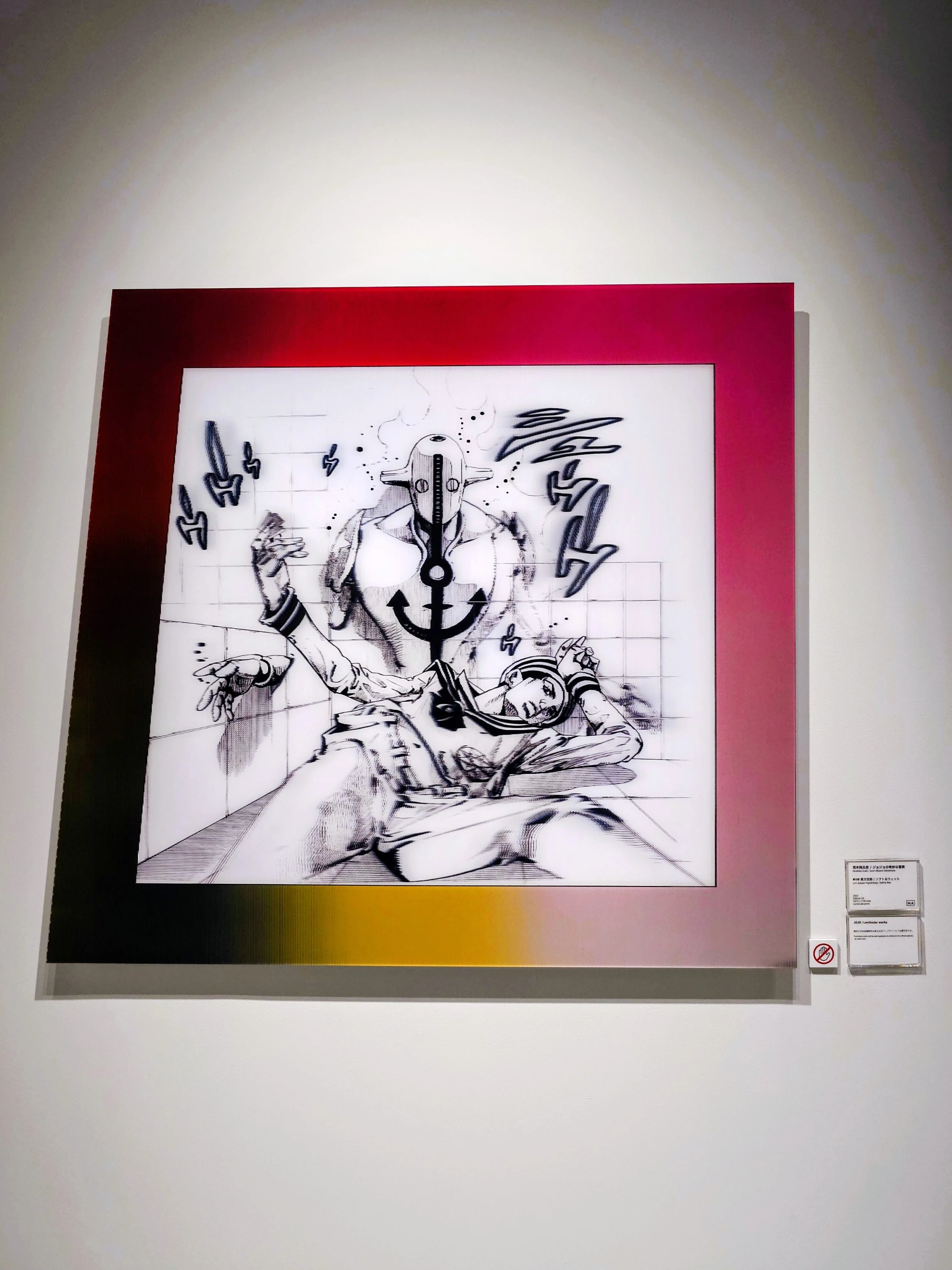 Hirohiko Araki 'JoJo's Bizarre Adventure/Lithograph & Lenticular