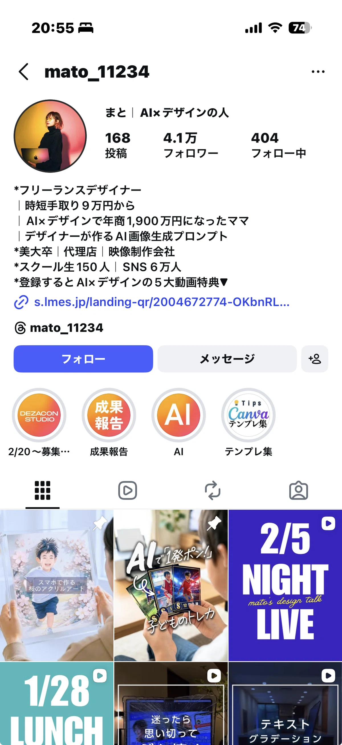 1日で1万インプ取れた