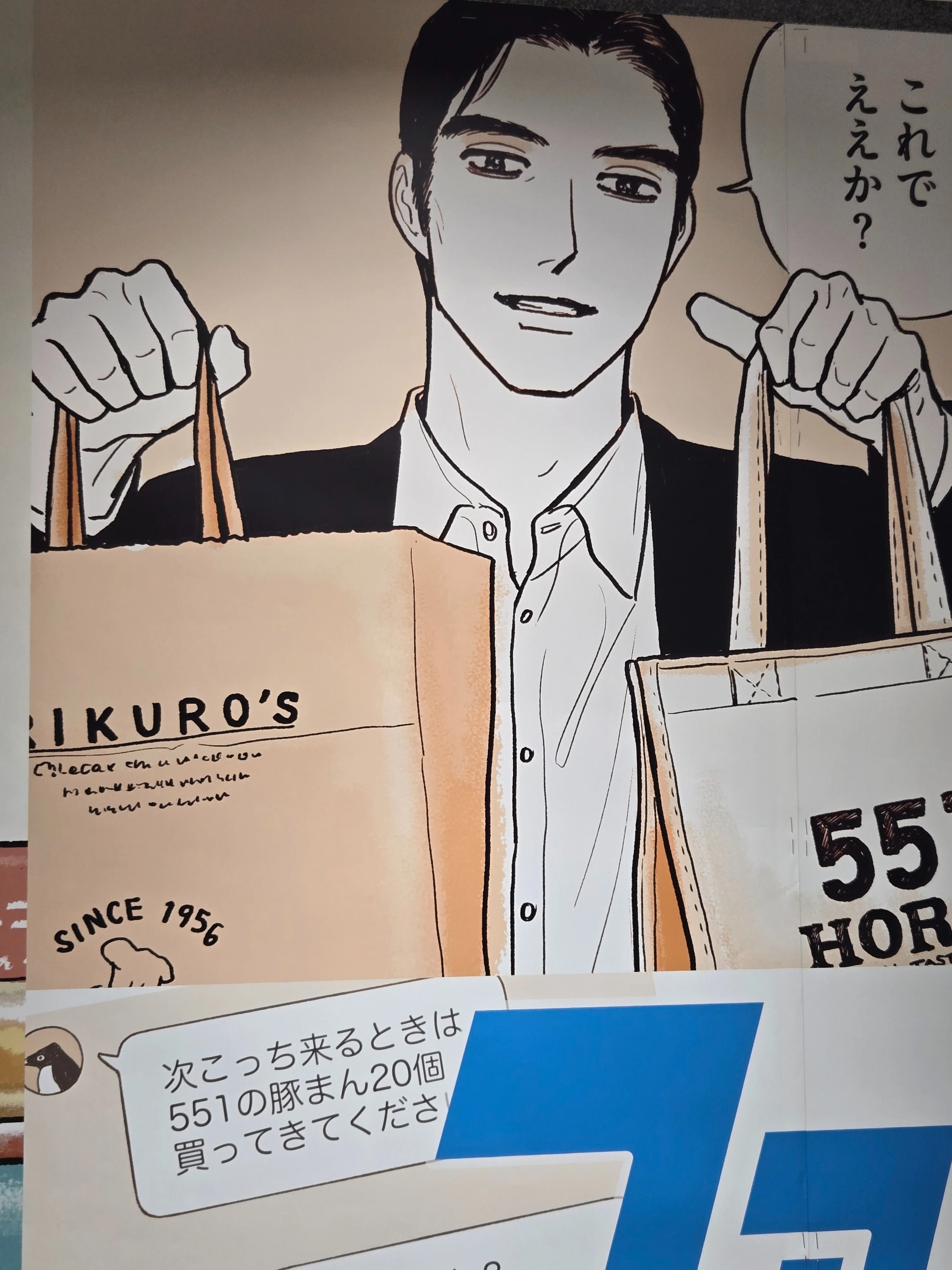 ファミレス行こ。下巻 感謝と寂しさと幸せで胸がいっぱい。情緒が