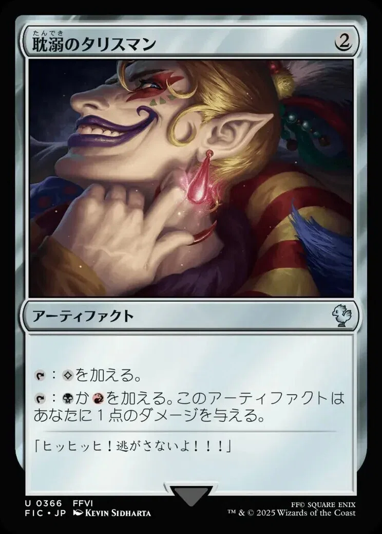 繋がりし魔女、イデア》 デッキ紹介 EDH、ブラケット3｜カイワレ
