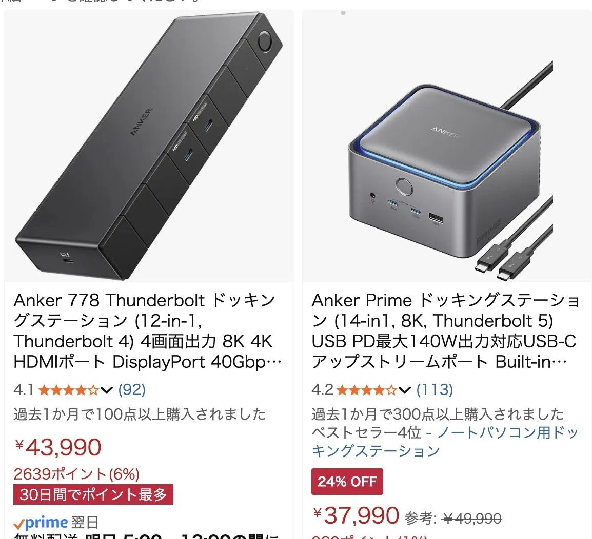 動画の書き出しが激変！ドッキングステーション導入! Macの作業環境を