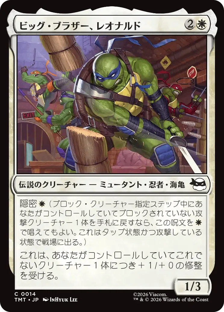 MTG:Pauper】第13期パウパー神9位！白単ウィニーの解説と対戦レポート