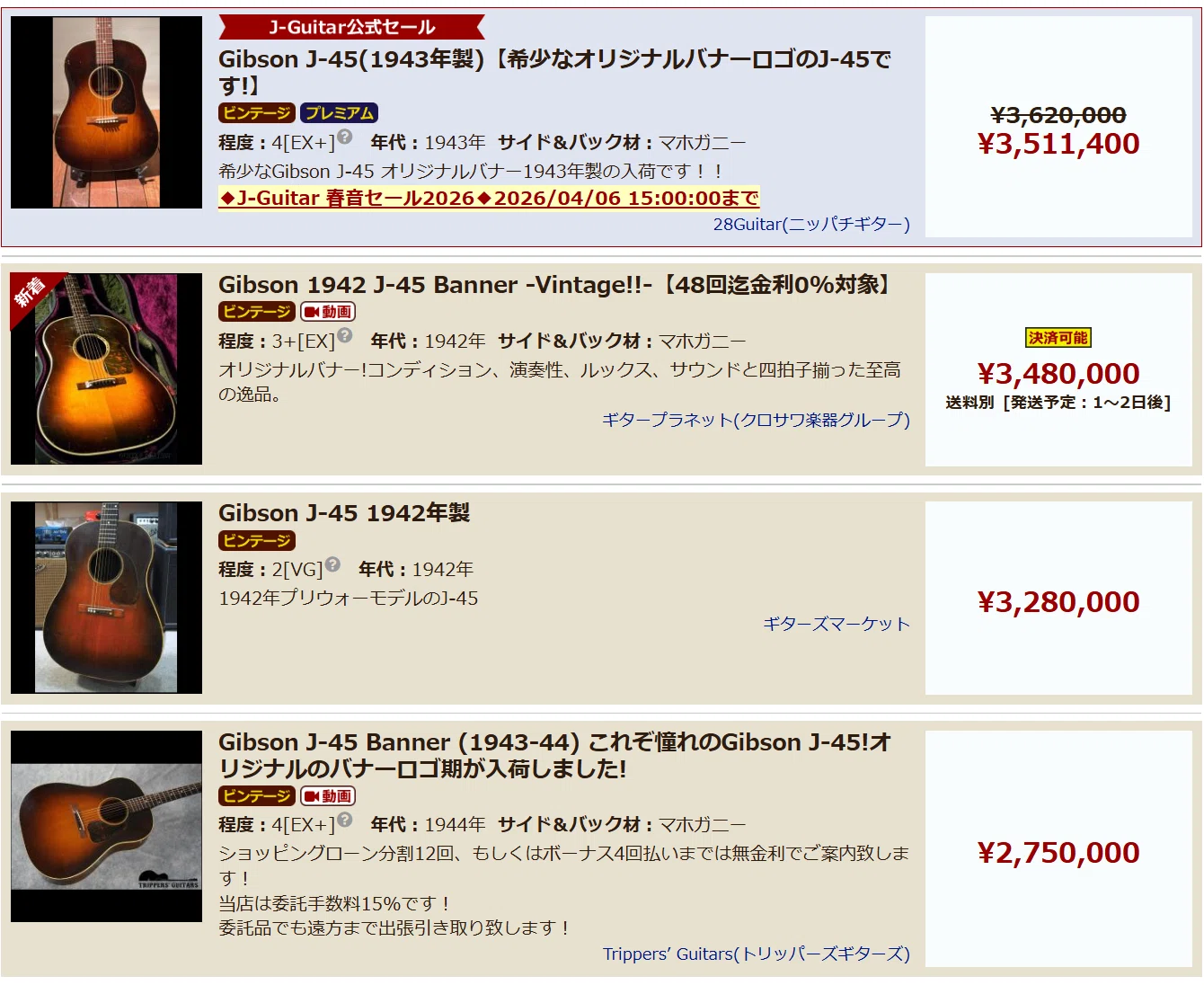 セール真っ最中なので、これは！というのをセレクトしてみた