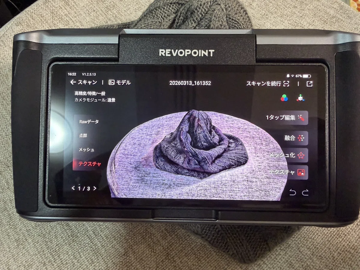 PCレスという新たな選択肢！ Revopoint MIRACO実機検証レビュー｜HIRO 