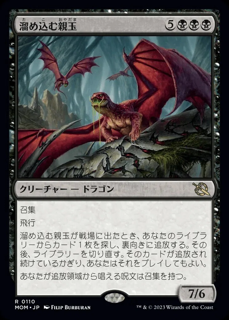 繋がりし魔女、イデア》 デッキ紹介 EDH、ブラケット3｜カイワレ