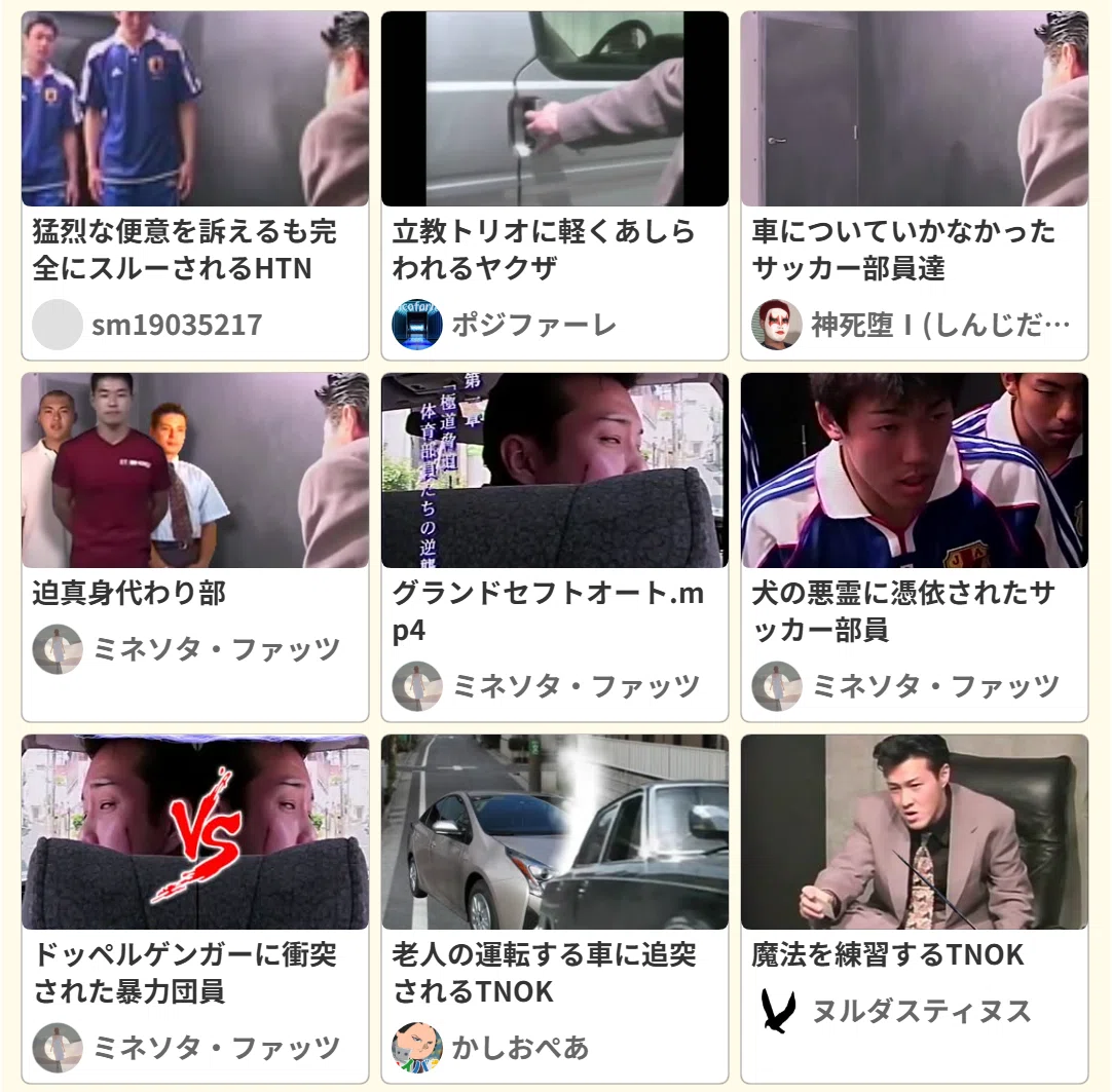 本編改造淫夢案内｜白椿