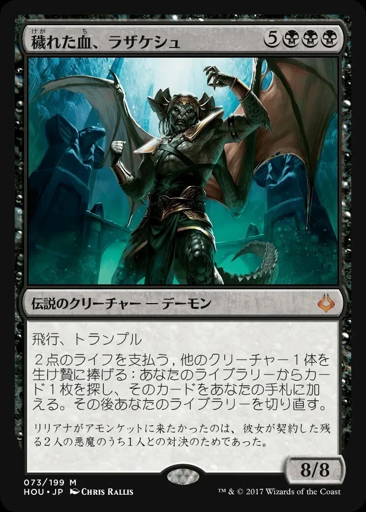 繋がりし魔女、イデア》 デッキ紹介 EDH、ブラケット3｜カイワレ