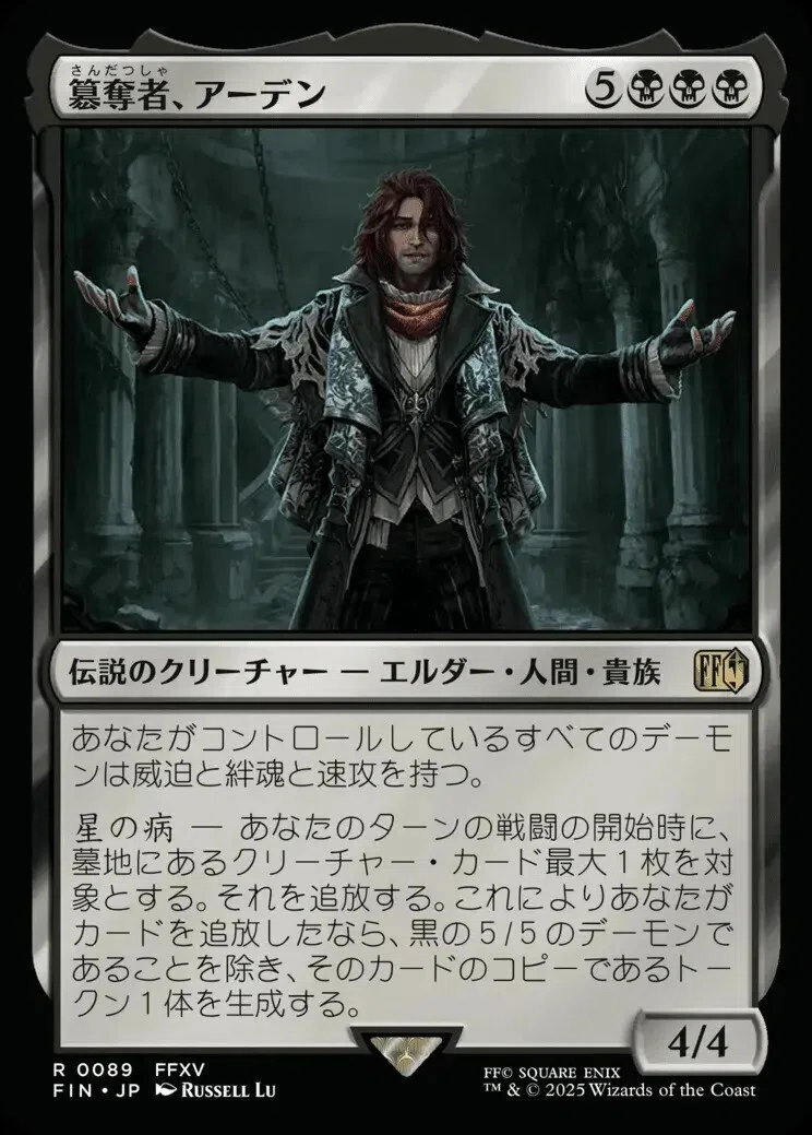 MTG 繋がりし魔女、イデア EDH 統率者デッキ foil多め 繋がりし魔女、イデア》 デッキ紹介 EDH、ブラケット3｜カイワレ