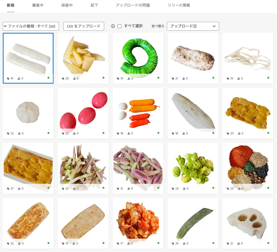 Adobe Stock戦記 第5戦：出撃解禁！大量出撃を試みるも…｜as