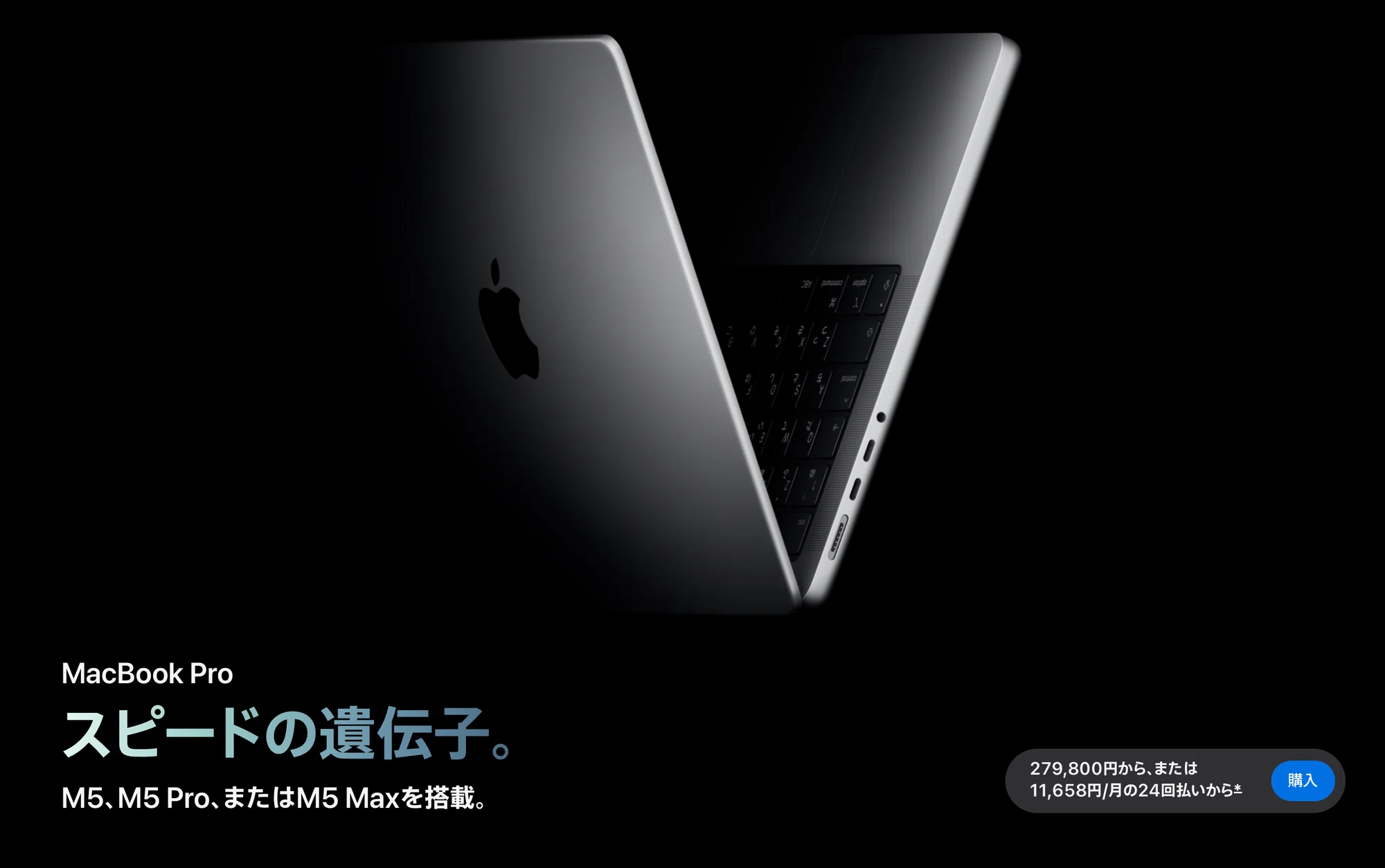 新しいMacBookNeoのデザインと広告から学ぶ「ユーザーをワクワクさせる 新しいMacBookNeoのデザインと広告から学ぶ「ユーザーをワクワクさせる