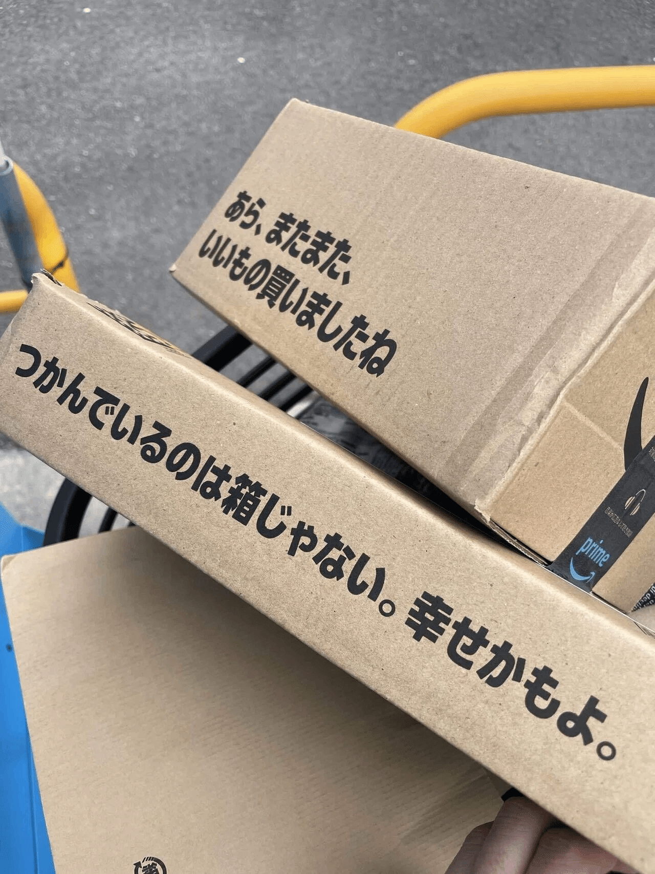 箱無の試運転と1回の使用。価格交渉します。 ビジネス・アイ 20260417 【価格交渉 その1】 - YouTube