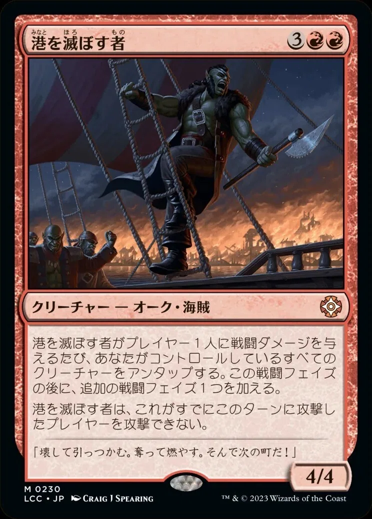 繋がりし魔女、イデア》 デッキ紹介 EDH、ブラケット3｜カイワレ