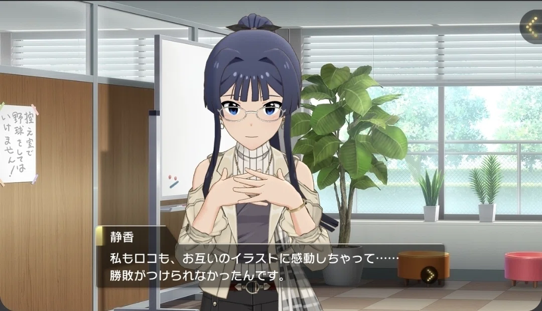 ロコです Amazon | THE IDOLM@STER MILLION LIVE! SPECIAL SOLO