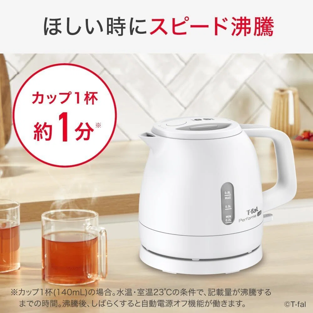 驚くほど使いやすい！「ティファール 電気ケトル 0.8L パフォーマ