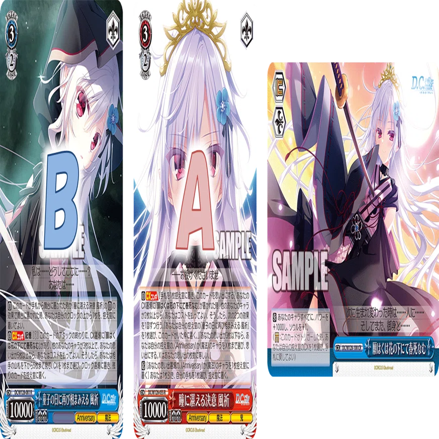 D.C. Re:tune公開カードの感想：Fine.【雑記】｜しむ