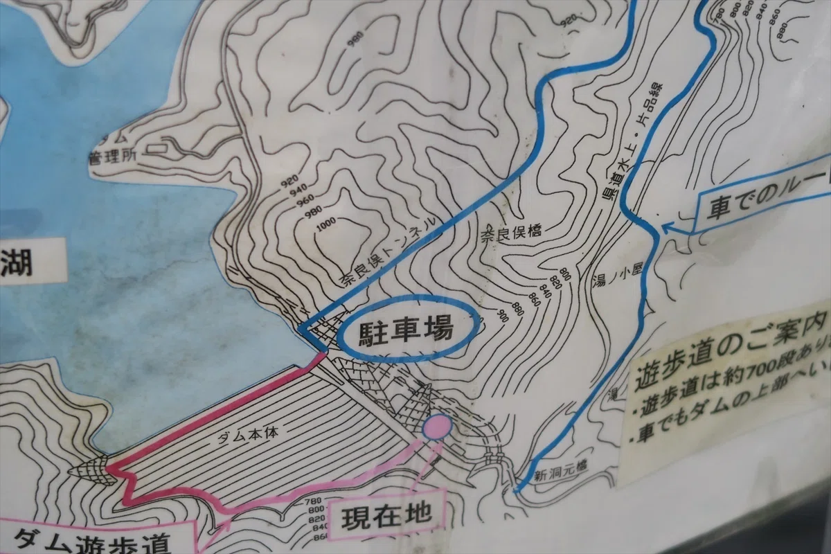 奈良俣ダム トイレ案内図