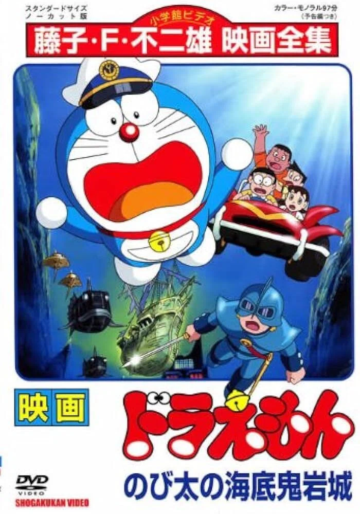 藤子F不二雄が描く、しずかちゃんというオンナの本質｜yoh
