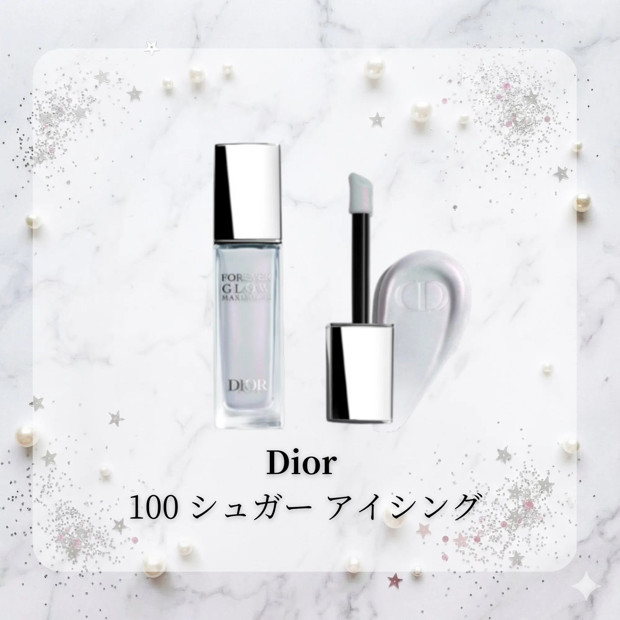 可愛さ反則級】Dior名品＆2026春の新作まとめ🌸絶対に買うべき神コスメ