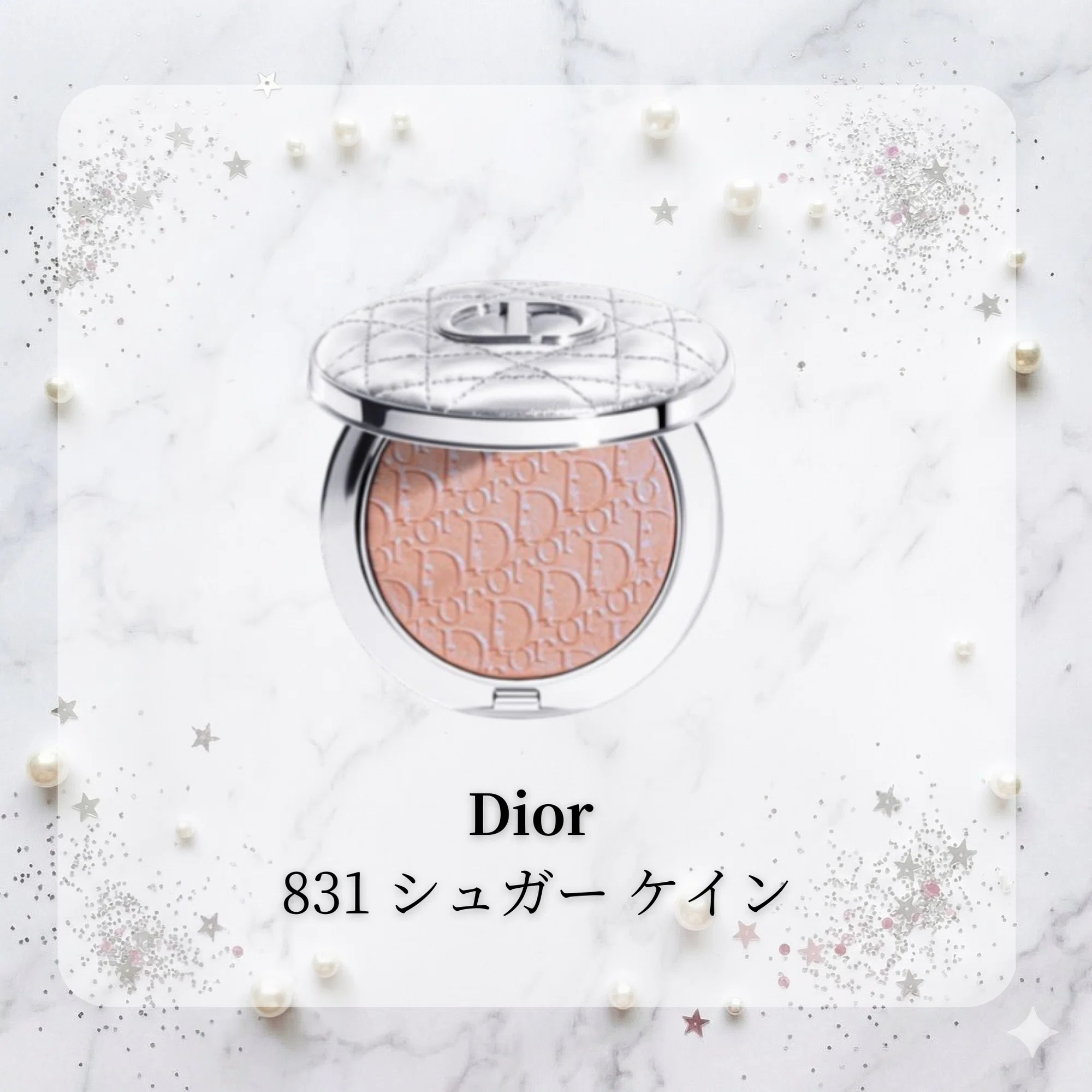 可愛さ反則級】Dior名品＆2026春の新作まとめ🌸絶対に買うべき神コスメ