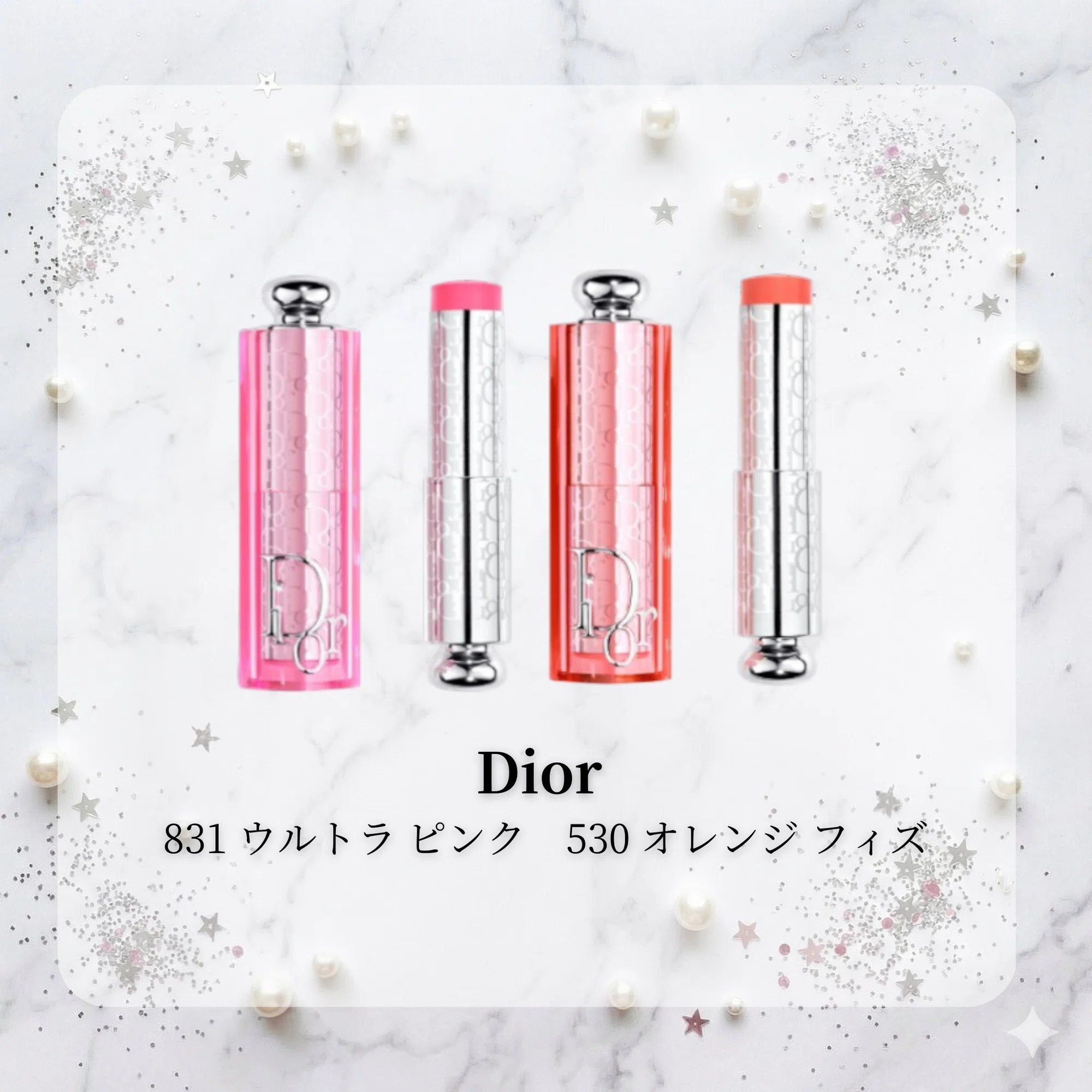 可愛さ反則級】Dior名品＆2026春の新作まとめ🌸絶対に買うべき神コスメ