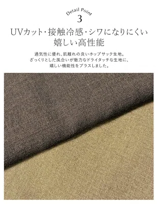 Vネックジャンパースカート Iラインですっきり見える大人向けジャンスカの素材