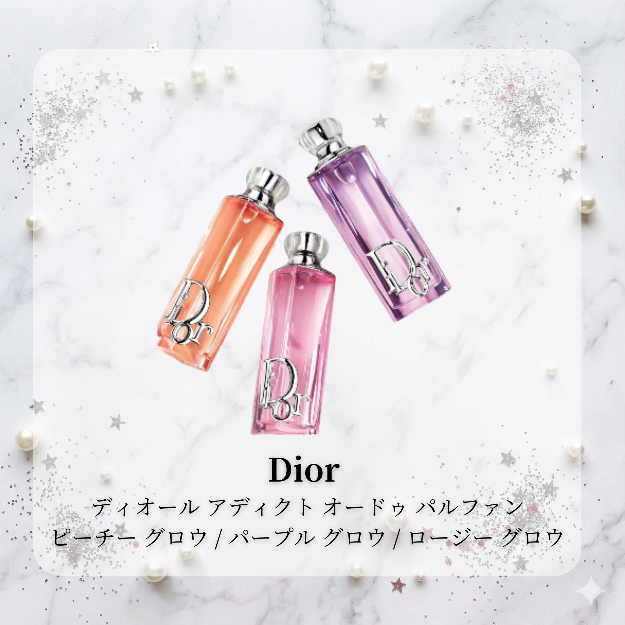 可愛さ反則級】Dior名品＆2026春の新作まとめ🌸絶対に買うべき神コスメ
