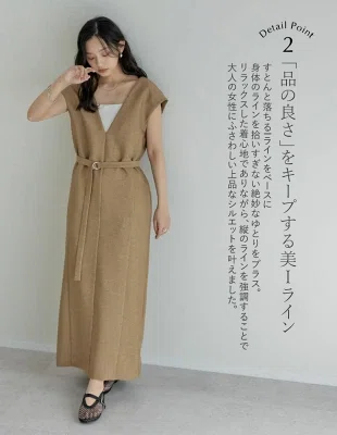 ベージュのVネックジャンパースカート Iラインですっきり見える大人向けジャンスカ