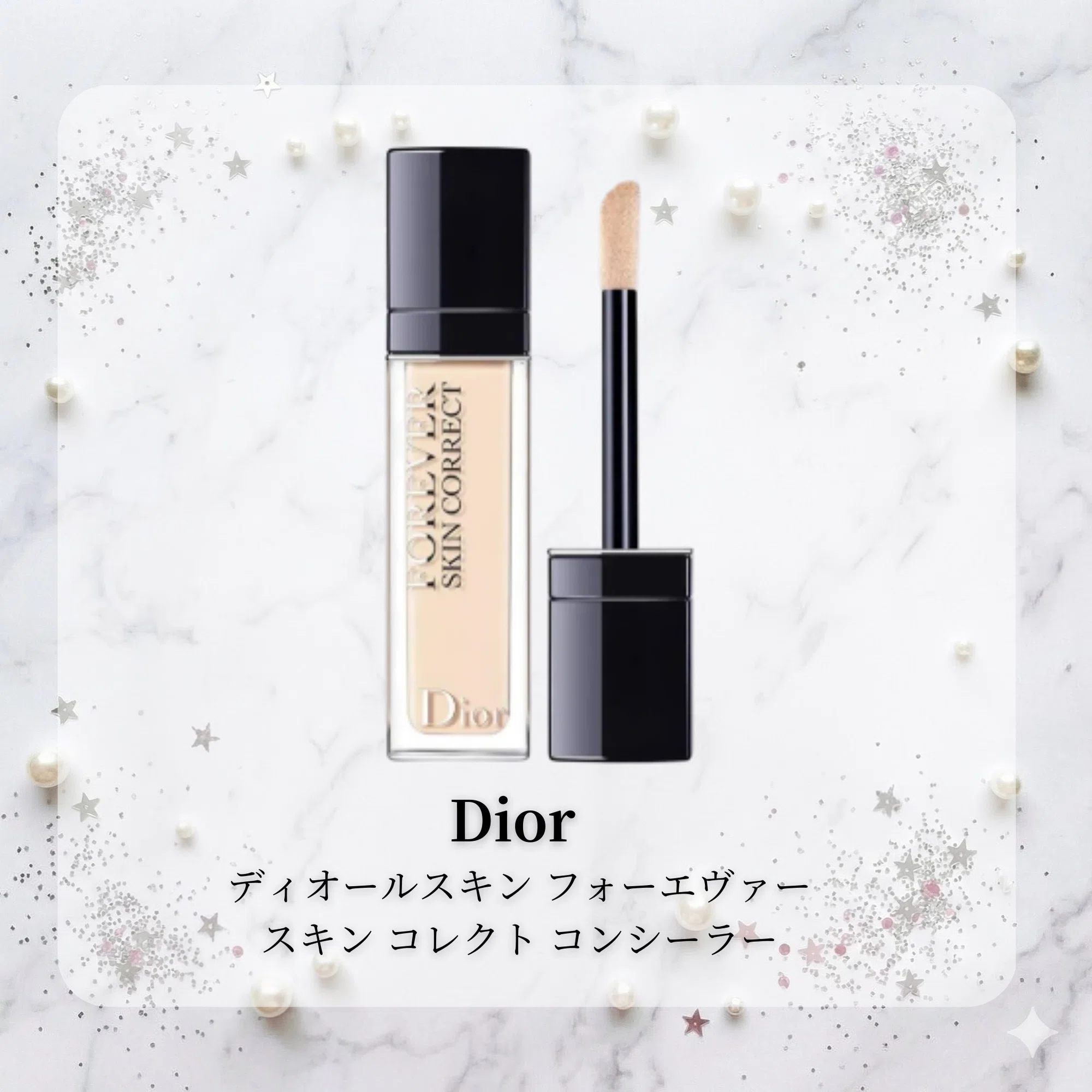 可愛さ反則級】Dior名品＆2026春の新作まとめ🌸絶対に買うべき神コスメ