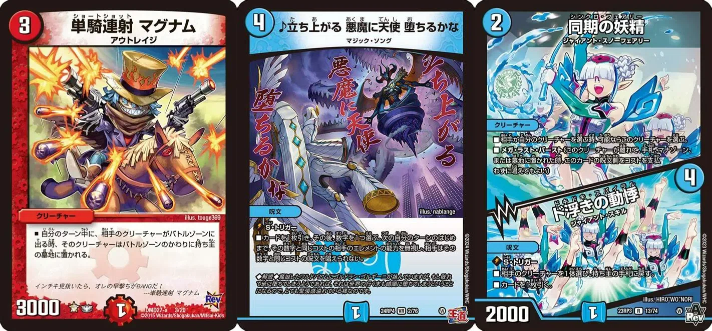 ドキドキつよいデッキ火水マジックから学ぶ3キル率｜スバル