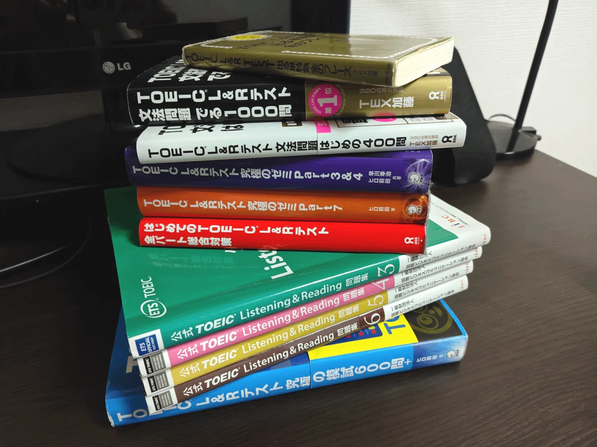 TOEIC参考書セットまとめ売り TOEICのスコアが伸びない人ほど、新しい参考書を買う｜ふみ@TOEICブロガー