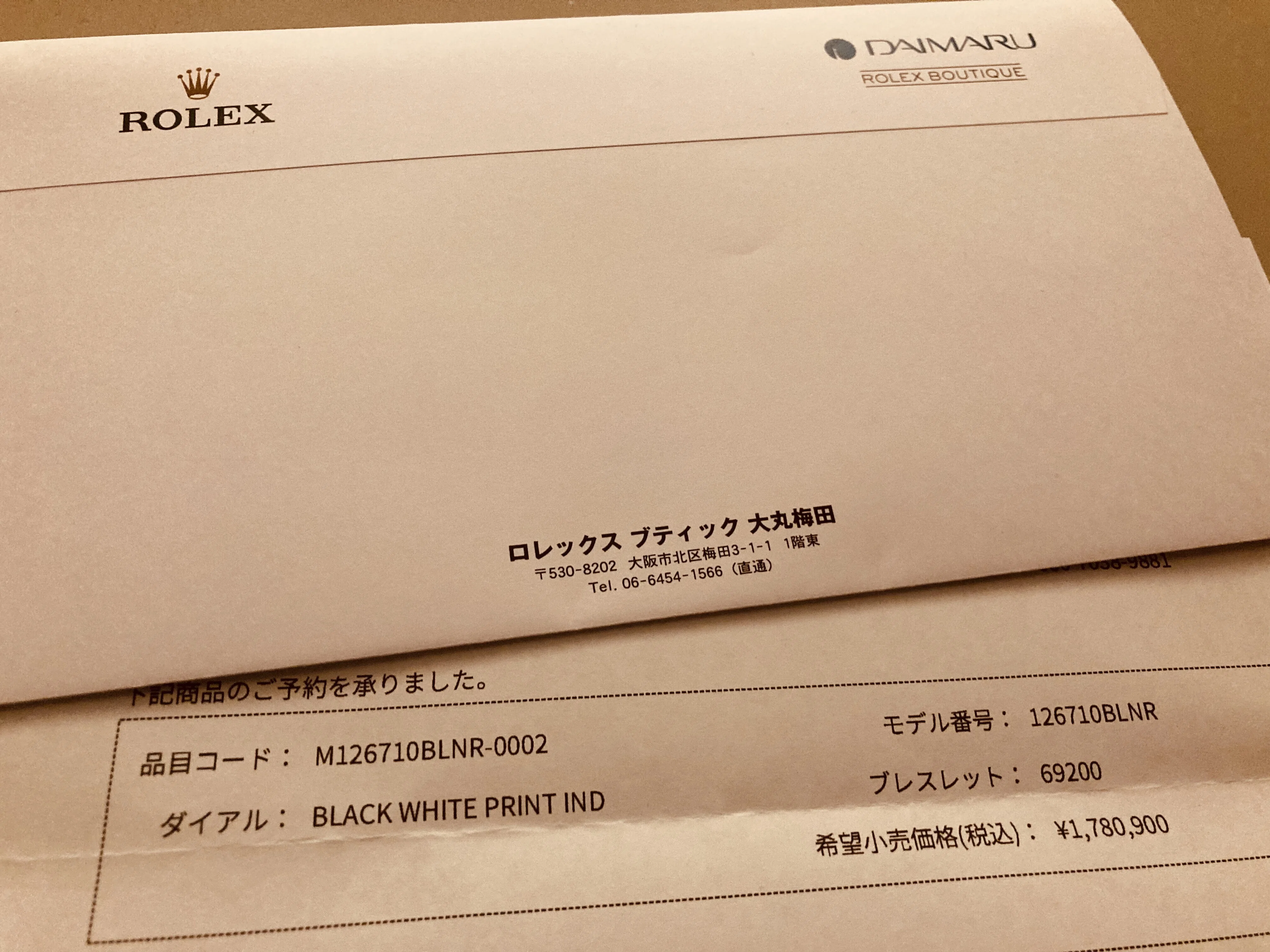 やま　7月予約枠 ロレックスマラソン6日目】GMTマスターⅡの予約枠を獲得…当日の流れと